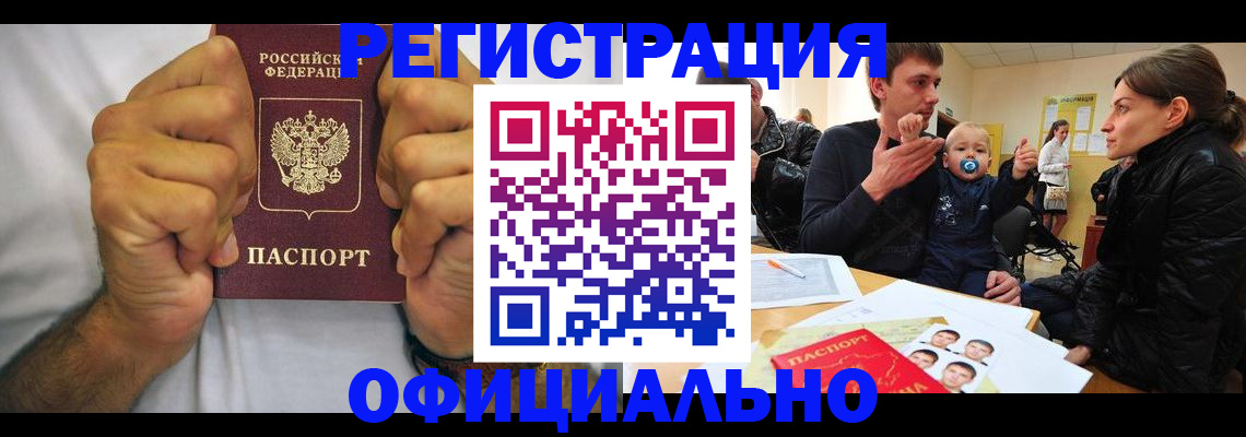 регистрация для дет. сада в Давлеканово